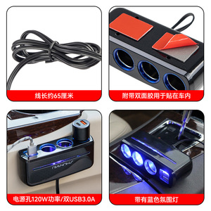 Divisor de Energía para Auto Shunwei con Encendedor de Cigarrillos Doble USB y Puerto 3 en 1 - Product Image 2