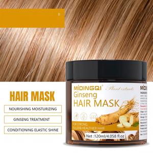 Crème de croissance capillaire aux acides aminés, réparatrice, hydratante, lissante, prévient la chute des cheveux, pour des cheveux plus épais, convient à tous les types de cheveux - Product Image 3