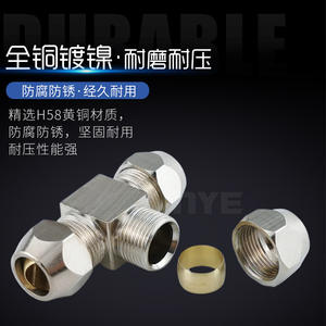 Raccord en T de compression plaqué cuivre et nickel de 8 mm, tête intermédiaire de type T pour les tailles de tuyaux à huile en cuivre - Product Image 3