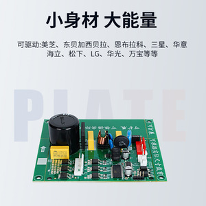 Compresor Inverter Meizhi DZ120V1A 4 de Desplazamiento Variable para Refrigerador y Congelador, Alta Eficiencia, Cobre Eléctrico - Product Image 2