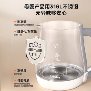กาต้มน้ำไฟฟ้าแก้วมีเดีย 1.5 ลิตร พร้อมเทอร์โมสตัทสำหรับชงชาและตุ๋น - Product Image 2