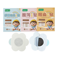 Patch anti-toux pour bébé, formule à base de plantes auto-adhésive, usage externe, soulagement de la gorge des nourrissons, apaise les mucosités et la sécheresse, durée de conservation de 2 ans