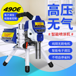 Pistola de Pulverización sin Aire TUGPT490 Profesional, Eléctrica, 220V, Motor sin Escobillas, Alto Rendimiento, 23Mpa Presión Máxima, 2200W, para Uso Doméstico - Product Image 5
