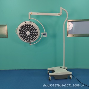 Lámpara Quirúrgica Sin Sombra, Fuente de Luz Fría LED de 150W, Certificación CE, para Quirófano, Enseñanza y Fotografía - Product Image 1