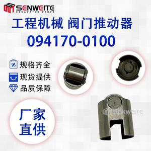 Pompe à piston Senwitt Denso, pièce 094170-0100, pour actionneur de soupape, composant hydraulique d'excavatrice - Product Image 3