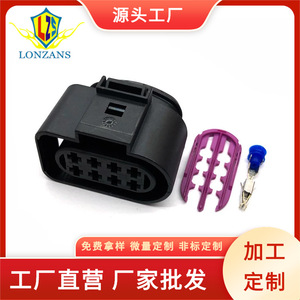 8 Pin <b>Tail</b> Light Connector For Volkswagen Audi Cars Black Plastic Male Female <b>Plug</b> IP20 - Product Image 5