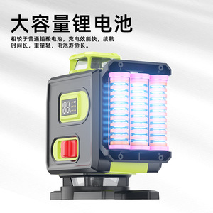 Bo's <b>Laser</b> <b>Level</b> 8 Lines Green Light Auto Leveling Industrial Grade - Product Image 3