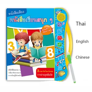 3 in 1 Thai Englisch Chinesisch ABC Buchstaben Zahlen Geschichte Lernspiel zeug Kinder Sound Book