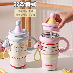 ขวดน้ำเก็บอุณหภูมิแบบสองช่องน่ารัก ทำจากสแตนเลส 316 ความจุขนาดใหญ่ พร้อมสายสะพายสำหรับนักเรียน - Product Image 3