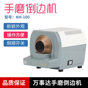 Máquina de Pulir Manual MasterCard NH-100 con Rueda de Ranura en V de Grano 400/500 y Interruptor de Giro Inverso para Ajuste de Lentes - Product Image 5