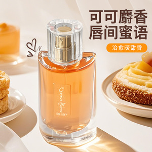 Perfume JEAN <span class=keywords><strong>MISS</strong></span> Crown Spicy para Mujer, Moderno y Lujoso, Aroma Árabe de Oriente Medio, Larga Duración, Ligero, en Spray de 50 ml, Popular - Product Image 5