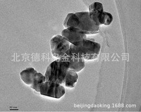 Óxido de Magnesio Nano (MgO), 99.9%, 50nm, Alta Pureza, para Retardantes de Llama y Material Aditivo Funcional para Baterías