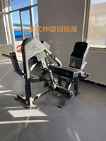 Machine à extensions de jambes à charge libre, série trois rails, avec coussin dorsal 8 positions, protège-tibias, bras de torsion, 5 niveaux de résistance, en acier inoxydable