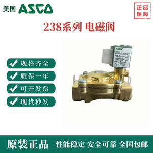 Asco Water Solenoid Valve 2-Way Ac 220V 0-10 <b>Bar</b> Rubber Lining For Air Oil Water Control - Product Image 5