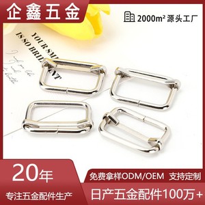 Metal D Ring Sliding <b>Buckle</b> Three Position Adjustable For Bags <b>Strap</b> Accessories Durable Zinc Alloy Hardware - Product Image 5