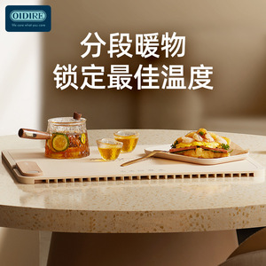 OIDIRE Cutting Board, Food Warming Board, <b>Folding</b> Table Mat, Multifunctional Household <b>Dining</b> Table, Food Heating and Air Condit - Product Image 5