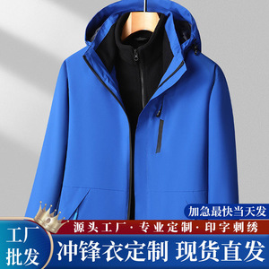 Veste coupe-vent unisexe à manches longues pour la randonnée en plein air avec capuche et design imprimé - Product Image 5