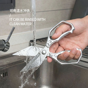 Stainless Steel <b>Kitchen</b> <b>Scissors</b> Big Head Sharp Blade For Home Use Cutting Chicken Bone - Product Image 3