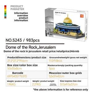 Bloques de Construcción de Partículas Pequeñas Wangge, Juguete Educativo de Plástico ABS, Regalo para Niños de 0 a 24 Meses, Mezquita de la Cúpula de Piedra de Jerusalén - Product Image 2