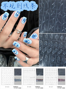 Calcomanías <span class=keywords><strong>de</strong></span> <span class=keywords><strong>Uñas</strong></span> Navideñas Reutilizables 2D, Diseños Franceses Bonitos con Copos <span class=keywords><strong>de</strong></span> Nieve, Coronas, Bastones <span class=keywords><strong>de</strong></span> Caramelo y Cetro, para Esmalte <span class=keywords><strong>de</strong></span> Gel y Aerógrafo - Product Image 6