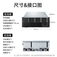 Servidor en rack GPU NF5468M6, host de doble canal 4U/razonamiento de potencia de computación AI/tarjeta de matriz 2G
