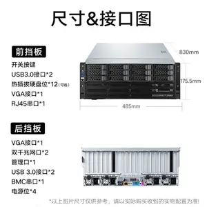 NF5468M6 GPU Rack Server 4U Dual-channel Host/AI Computing Power Reasoning/2G Array Card