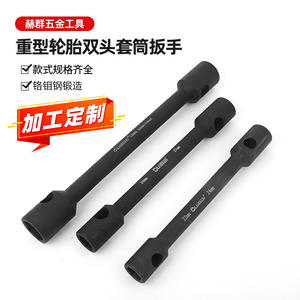 Llave de Tubo de Doble Extremo Hegun de Alta Resistencia, 22-24 mm, Acero al Cromo Molibdeno, Herramienta para Reparación de Neumáticos - Product Image 1