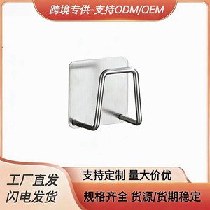Support à éponge en acier inoxydable pour évier de cuisine, aucun perçage requis, support de rangement en acier 304 avec design ventilé - Product Image 5
