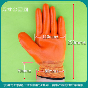 Longlida Orange PVC Work Gloves Full Hanging Anti-Slip General Purpose Safety Gloves - Product Image 3