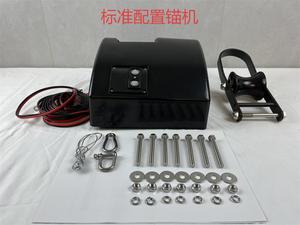 <strong>12V</strong> <strong>Electric</strong> Anchor <strong>Winch</strong> Suitable for Fresh Water with an Anchor Weight of 16 Kilograms, Yacht and Ship Accessories. - Product Image 4
