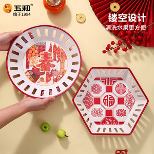 Creative Hollowed-Out Fruit Plate Irregular Shape Red Chinese Style For Party Snack Serving Home Living Room Use - Product Image 2