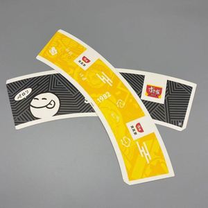 Vaso de Papel Kraft Recubierto de PE de 18g, 250gsm 260gsm, Impresión Personalizada, Vaso para Café Marrón - Product Image 5