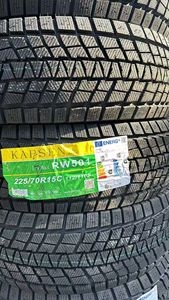 Neumáticos de <span class=keywords><strong>Invierno</strong></span> GRENLANDER Durun KAPSEN GOFORM a Buen <span class=keywords><strong>Precio</strong></span>, Otros Accesorios y <span class=keywords><strong>Ruedas</strong></span>, 100% de Garantía, CN - Product Image 5