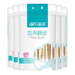 Hisopos de Algodón Estériles Haishen Novo, Hisopos Desechables para Bebés, Cosméticos y Medicamentos, Paquete Pequeño de 50 Hisopos/Bolsa - Product Image 1