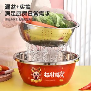 Stainless Steel <b>Colander</b> Set 3 Piece Kitchen <b>Strainer</b> Rice Washing Basin Vegetable Drainer Multifunctional Bowl - Product Image 1