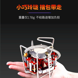 Bulin B6 Outdoor Stove 3200W High Power Windproof Portable <b>Gas</b> Stove For <b>Camping</b> Picnic Outdoor Cooking - Product Image 4