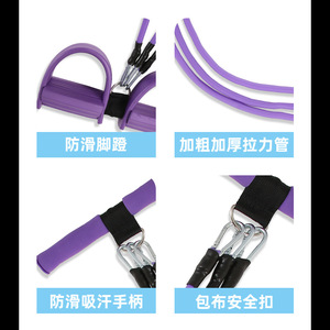 Tpe Detachable Foot <b>Pedal</b> Resistance Band For Fitness And Body Shaping All Ages <b>Exercise</b> Bands With Tensioner Kw 9963 - Product Image 5