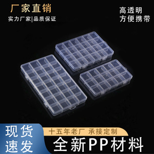Transparent 24 Compartment Storage Box For Jewelry Organizing With Fixed Dividers Desktop Organizer Case - Product Image 5