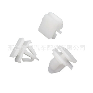 Clips de Fijación para Protector de Umbral de Puerta BMW X3 F25 X4, 51137269358, Plástico Resistente al Agua - Product Image 3