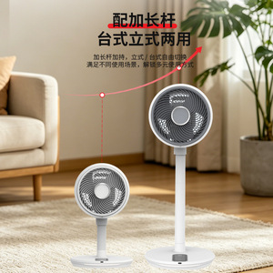 Ventilateur sur pied électrique 9 pouces, circulateur d'air vertical silencieux, oscillant, pour usage domestique et professionnel - Product Image 2