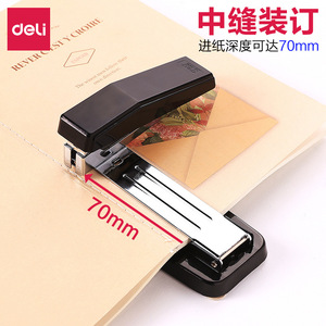 Deli Rotary Stapler 0414 360 Degree Rotation Center Seam Saddle Stitching For Student Workbooks - Product Image 3