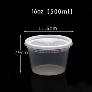 8/12/16/24/32oz 원형 식품 용기 뚜껑이있는 뜨거운 수프 생분해 성 플라스틱 PP 수프 컵 - Product Image 2
