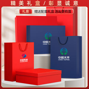 Lock & Lock Insulated Tumbler Set With Speaker Red Gift Box Business Gifts Double Wall Vacuum Insulated 24 Hour Thermal - Product Image 2