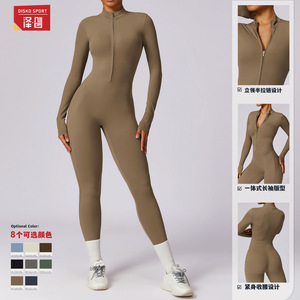 Traje de Yoga Deportivo para Mujer Disko Sport, Manga Larga, Cierre de Media Cremallera, Elástico, Diseño de Cuello Alto - Product Image 1