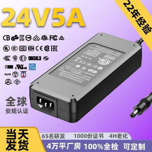 24V 5A <b>US</b> <b>Plug</b> UL Certified <b>Adapter</b> For Display Smart Home Water Purifier Monitoring Desktop Power Supply - Product Image 5