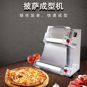 Máquina Comercial para Prensar Masa de Pizza Yuanfang YF-APD30 450W, Laminadora Automática para Formar Bases de Pizza - Product Image 2