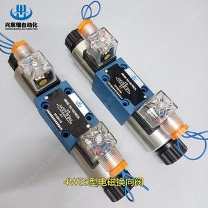 Vanne directionnelle à solénoïde de type 4We6, 60 L/min, vanne de commande hydraulique à huile, inversion de flux, 315 bars, température ambiante - Product Image 4