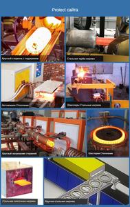 Luoyang hongteng 400KW 800KW 중간 주파수 재가열 강철 알루미늄 지위 철 막대기 감응작용 지속적인 가열로 - Product Image 5