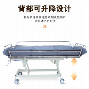 Cama de enfermería manual Shuntai Kangyuan X01 con altura ajustable y manivela simple para ancianos, discapacitados, baño y uso hospitalario. - Product Image 2