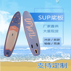 Tabla de surf inflable de PVC de 310x79x15cm para lagos, ríos y recreación al aire libre - Product Image 3